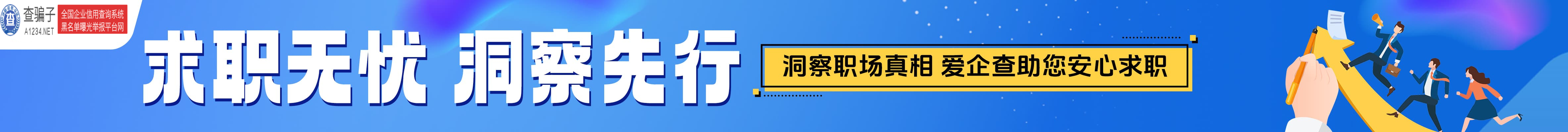 抓头模板网